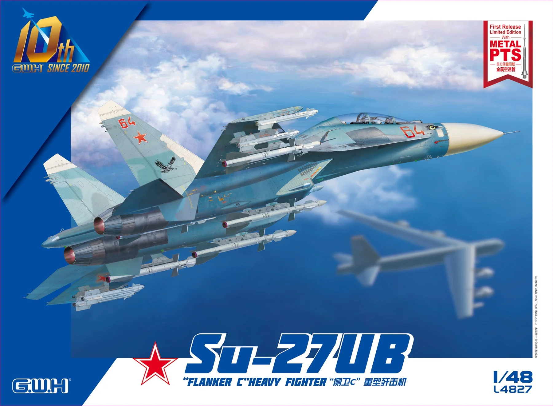 

GreatWall L4827, масштаб 1/48, фотообои, C набор моделей тяжелых истребителей