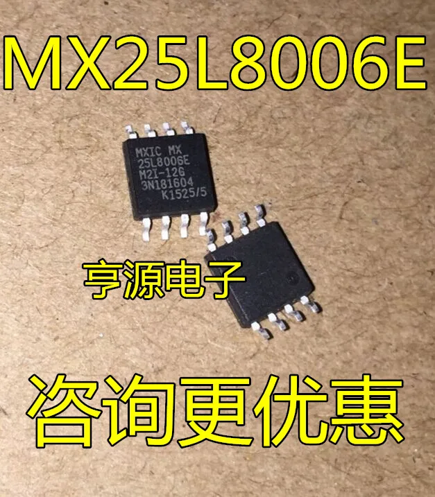

MX25L8006E MX25L8006EM2I-12G SOP 25L8006E