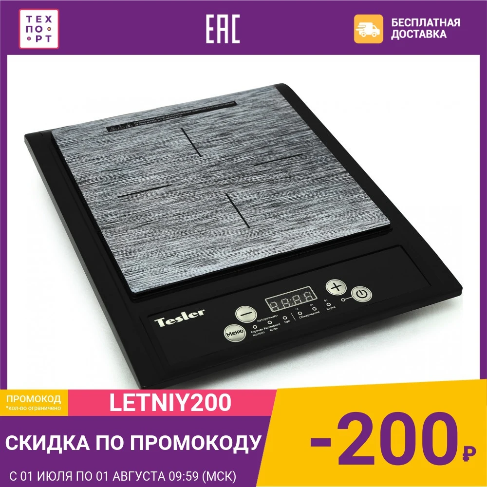 Настольная плита Tesler PI 13 черный|Плиты| |