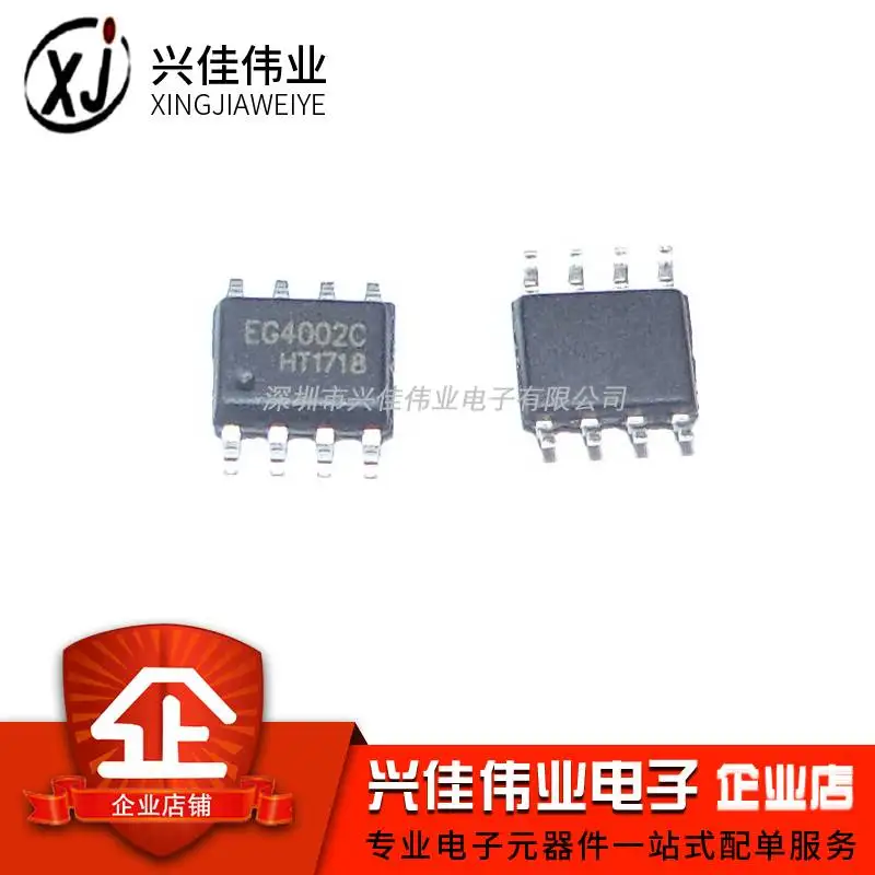 

(5 шт.) EG4002C SOP-8