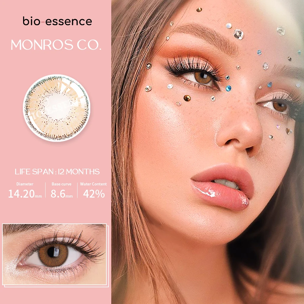 Контактные линзы 2 шт./пара цветные натуральный вид карамелизированная серия