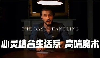 

2021 Perfected Full Billet Peek by Jose Prager- Magic Tricks