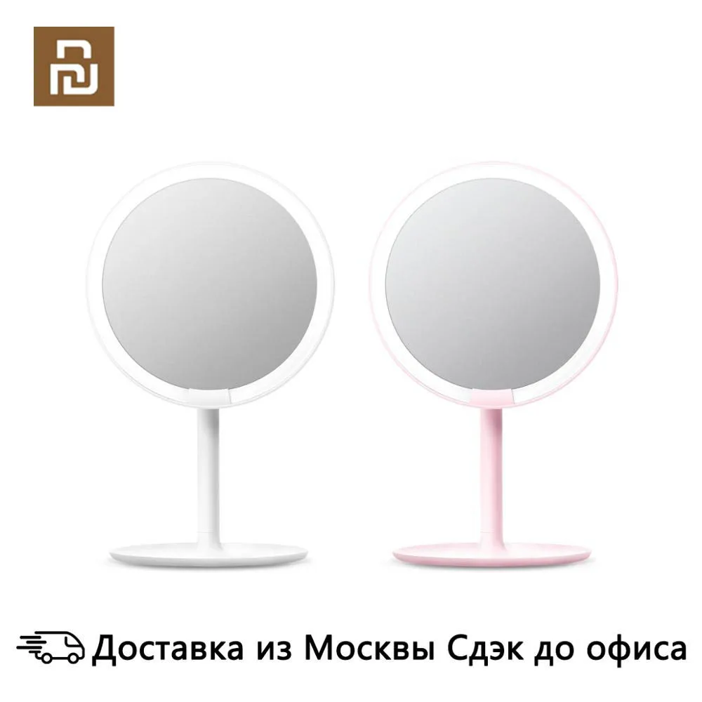 AMIRO HD зеркало для макияжа дневной свет косметическое Make up зеркала лампа | Смарт-гаджеты -100000030