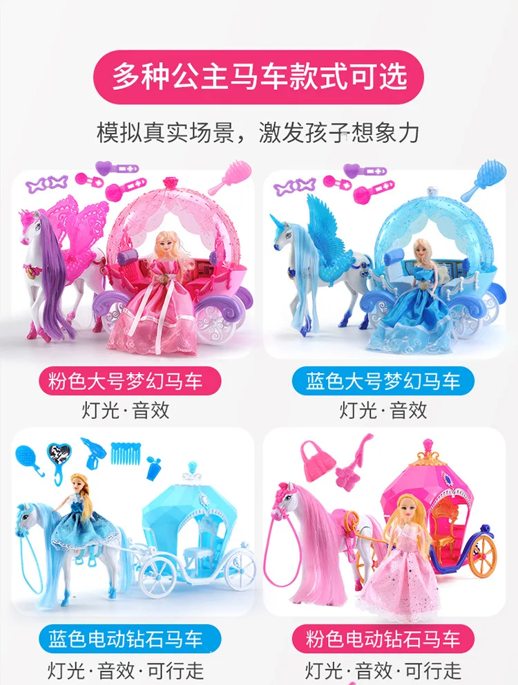 Замороженные фантастические огни могут ходить Тыква коляска Электрический