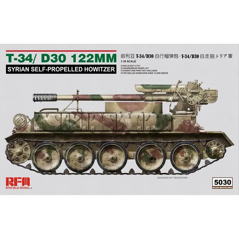 Полевая модель Rye RFM RM 5030 1/35 Сирийская лампа/D30 122 мм набор моделей в