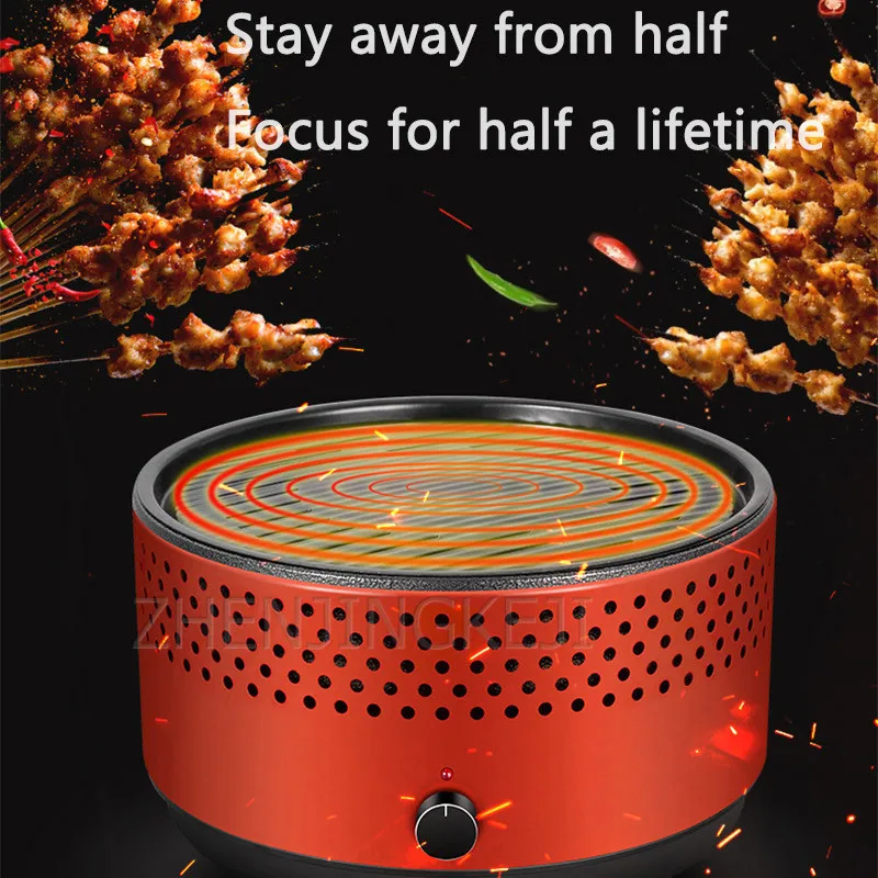 Домашний гриль с разделением масляного дыма угольной круглый комнатный и