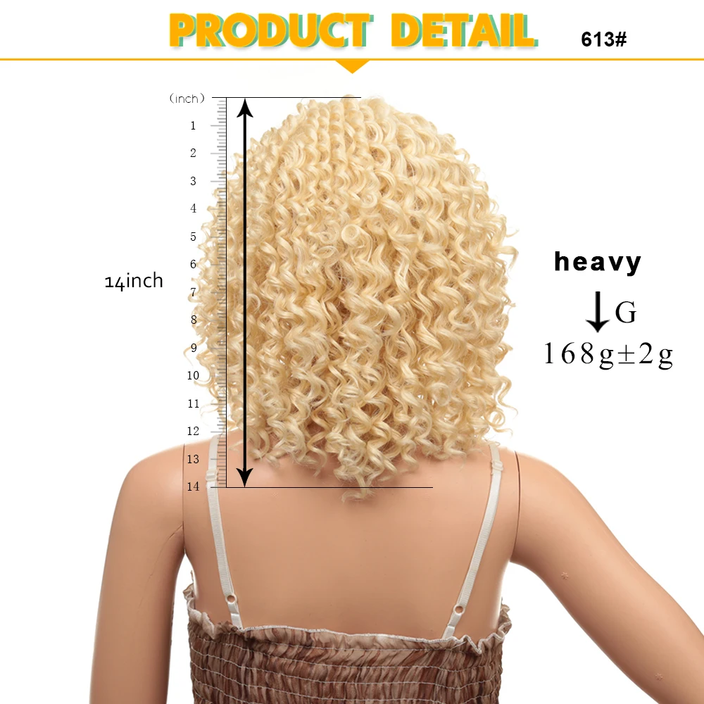 14 дюймов короткие волосы кудрявый парик Синтетический кружевной передний для