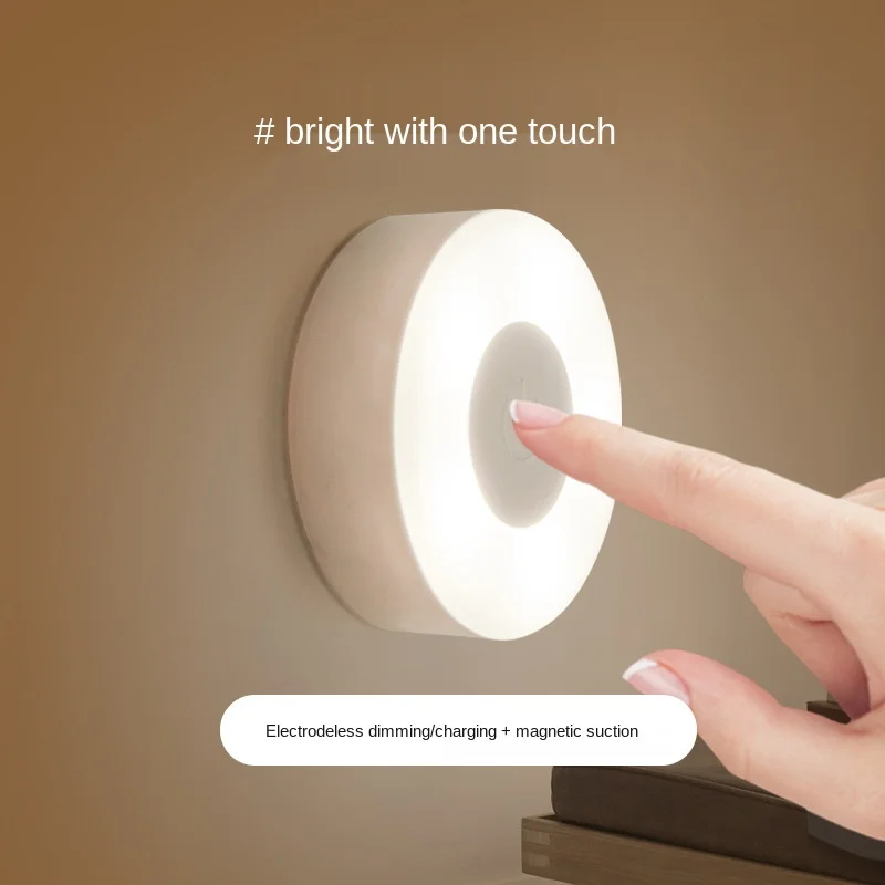 Led Charging Touch Electrodeless Dimming Small Night Lamp USB Magnetic Bedside Baby Feeding Light Wardrobe and Cabinet Light