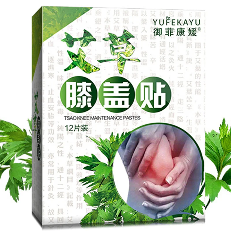 

12pcs/Box Argy Wormwood Leaf Plaster Cervical Patch Wormwood Sticker for Waist Neck Knee P9