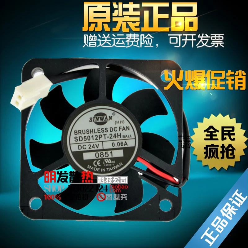 

New SD5012PT-24H 5cm5012 24V 0.06A inverter fan