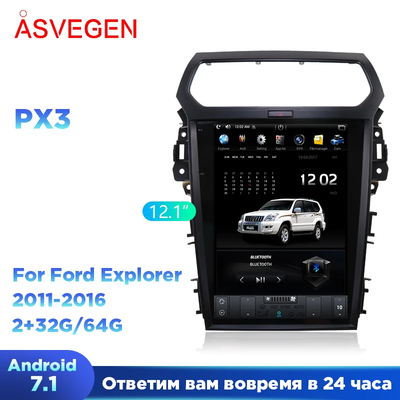 Tesla стиль Android 7,1 Автомобильный плеер gps навигация для Ford Explorer 2G 3 2G 2011 2012 2013 Автомобильный мультимедийный аудио стерео