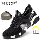 Кроссовки мужскиеженские со стальным носком, легкие, дышащие, светоотражающие, Повседневная защитная обувь для защиты от пирсинга, 48