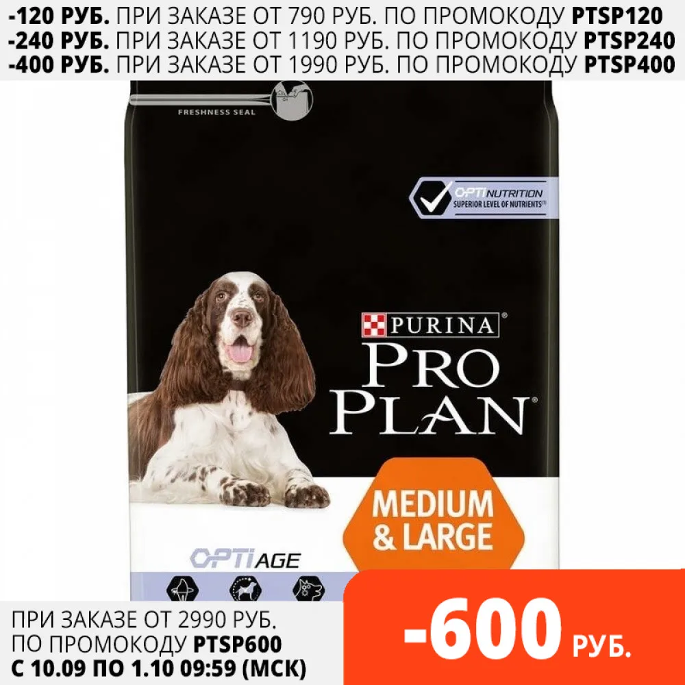 Pro Plan Medium &amp Large Adult 7+ сухой корм для пожилых собак средних и крупных пород Курица 3