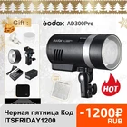 Карманная вспышка Godox AD300Pro TTL для Canon Nikon DSLR аксессуары для фотостудии tiktok youtube live PK AD200Pro