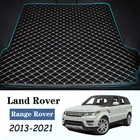 Кожаный коврик для багажника автомобиля Land Rover Range Rover 2013-2021 Suv, подкладка для груза, аксессуары