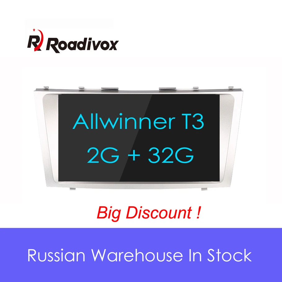 Автомобильный DVD плеер 9 дюймов Android 7 1 ОЗУ 2 Гб ПЗУ 32 ГБ для Toyota Camry 2007 2009 2011