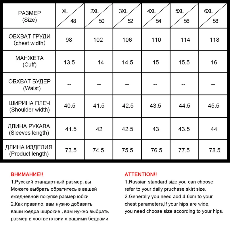 

P&N 2021 Women Long Sleeve Printed T Shirt Fashion Ladies Retro Elegant Mom Clothes Plus Size Female Tops 1602A