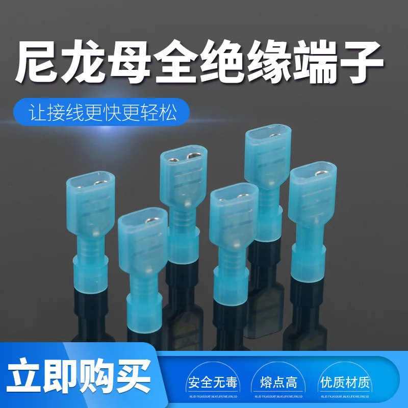 Нейлон полная изоляция вставка пружинный терминал Fdfn2 250. Синий Соединительный
