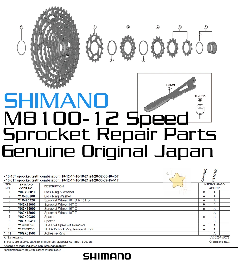 SHIMANO M8100 M9100 12-ступенчатая Звездочка для кассеты Y1X498030 оригинальные японские