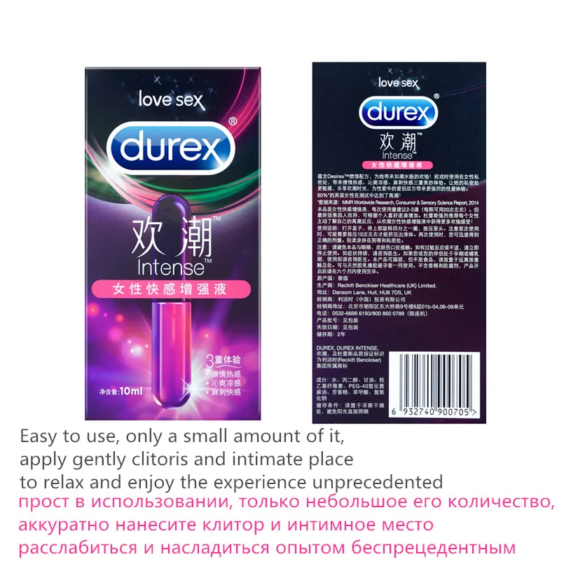 Лубрикант Durex для интенсивного массажа гель лубрикант 10 мл сильный стимулятор