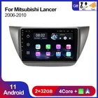 Автомагнитола для Mitsubishi Lancer IX 2006-2010, 2 + 32 ГБ, Android 11