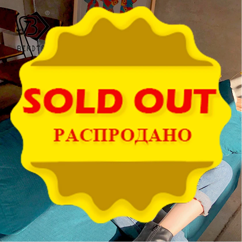 Sold out | Женская одежда