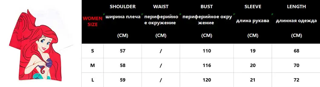 Женская футболка Новая модная летняя женская футболка с коротким рукавом и принтом Дамбо из мультфильма Харадзюку свободная одежда футболка размера плюс