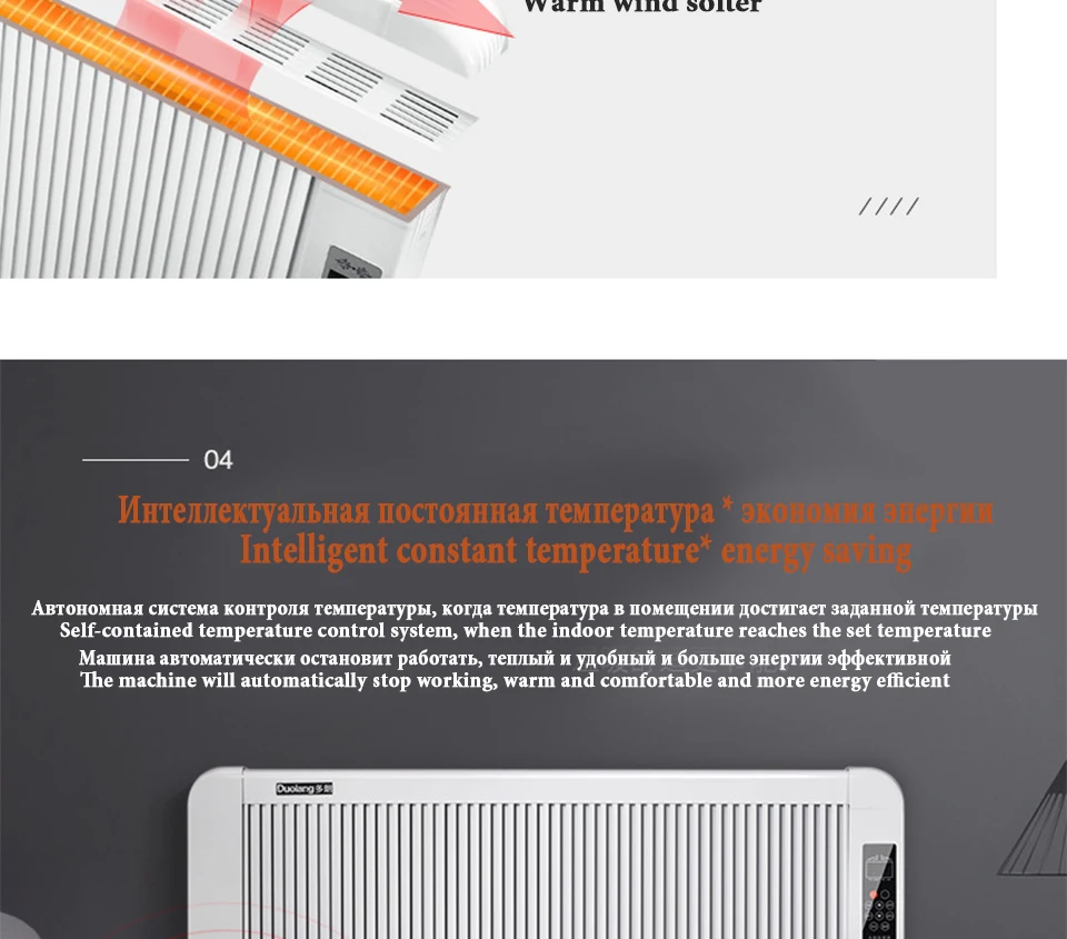Конвектор Электрический обогреватель, умная версия,обогреватель для дома электрическая быстрый конвекторный вентилятор для камина, настенный утеплитель, бесшумный