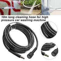 10m high pressure 40 degrees to 100 degrees celsius washer hose elastic oil resistance washer cleaning pipe for karcher k2 k5