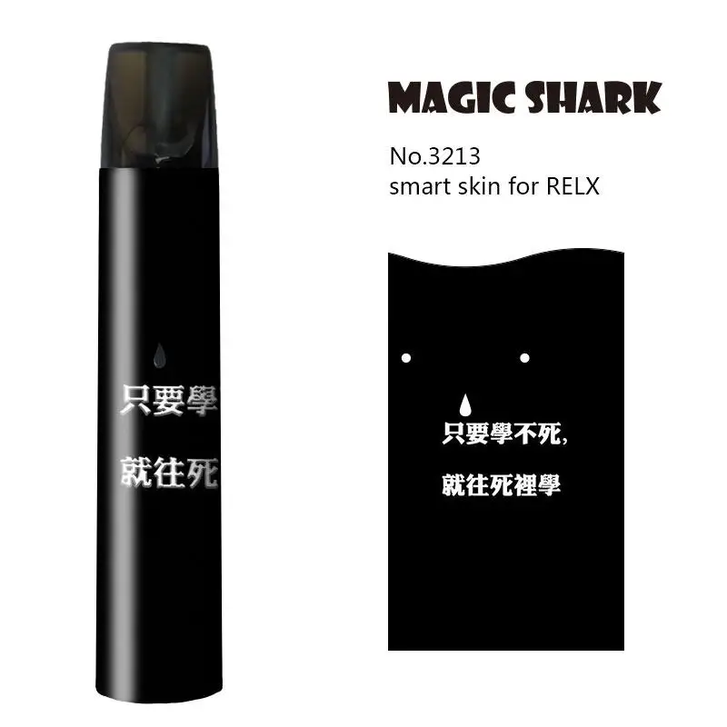 Набор наклеек Magic Shark Bumpy для Relx чехол из ПВХ пленка вейпа | Мобильные телефоны и