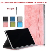 funda lenovo tab m10 fhd plus 10 3 tb x606 soft silicone case for m10 fhd tb x606f x606m flip cover stand case with free gift