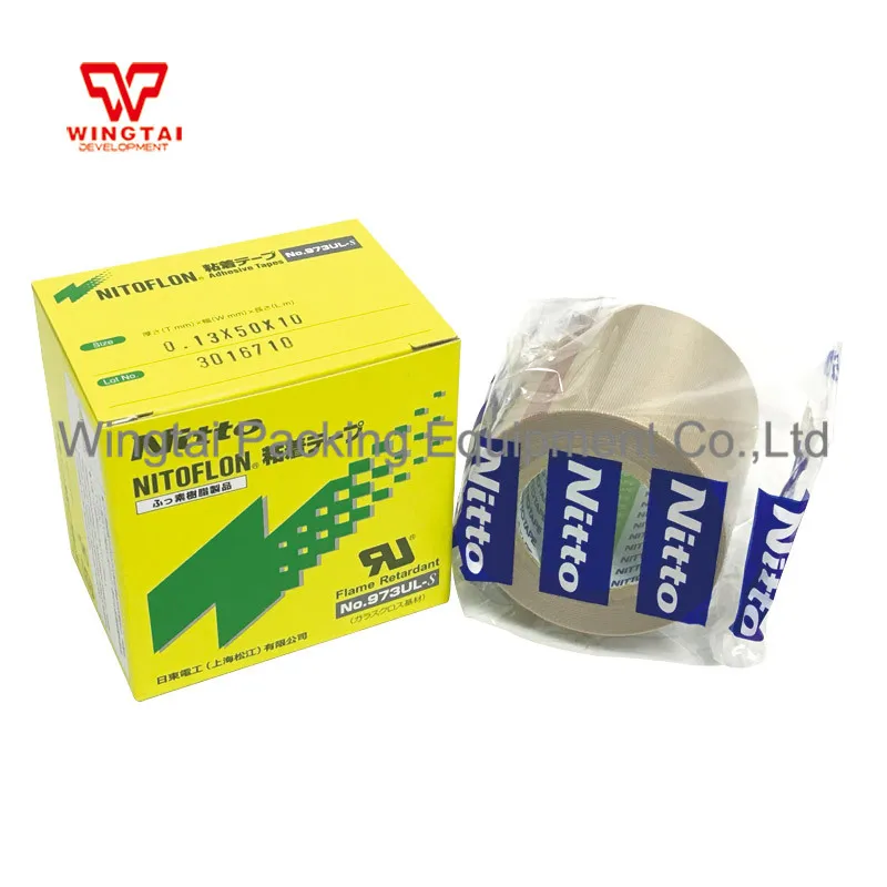 Nitoflon Nitto силиконовое волокно стеклянная клейкая лента 973UL S t0 13 мм * W75/50 L10m|tape tape|tape