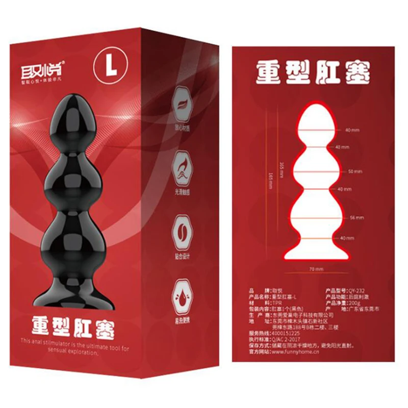 Анальная пробка с бусинами 6 типов анальная для массажа точки G фаллоимитатор без