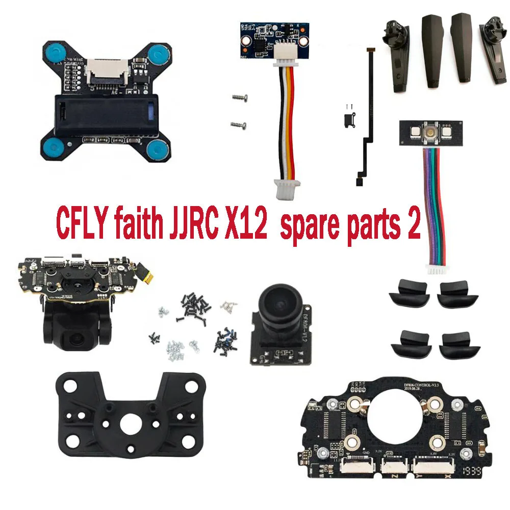 CFLY C FLY Faith JJRC X12 запасные части для радиоуправляемого дрона квадрокоптера