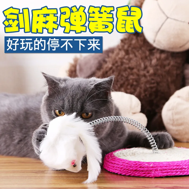 Игрушка для кошек забавный интерактивный плюшевый Кот игрушка котят жевательная