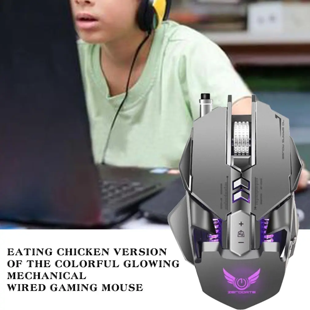 Mechanical Gaming Mouse Game Inexpensive Mice Adjustable 4000 dpi 7 Programmable Keys LED Backlight | Компьютеры и офис