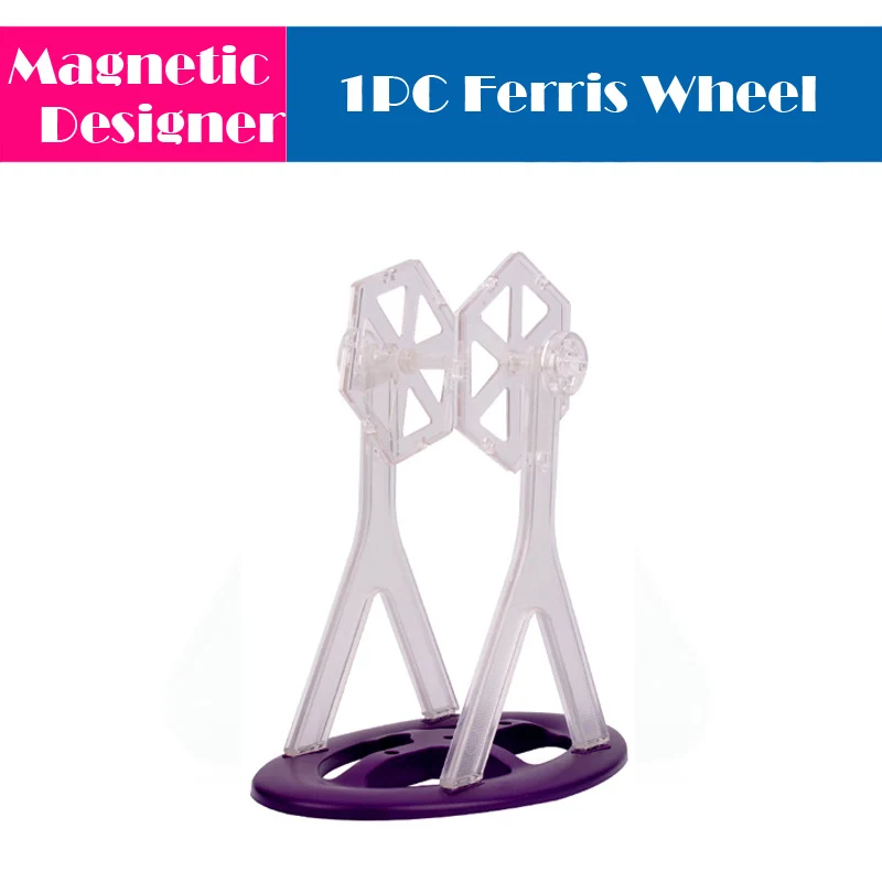 1pc ferris wheel 1 шт. Большие размеры магнитные блоки строительные игрушки дизайнерские магнитные кирпичи аксессуары модель и строительные игрушки для детей Подарки - Цвет: 1pc ferris wheel