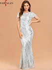 YIDINGZS элегантный короткий рукав бисером вечерние облегающее платье макси Для женщин белого и серебристого цвета с блестками вечернее платье для девочек