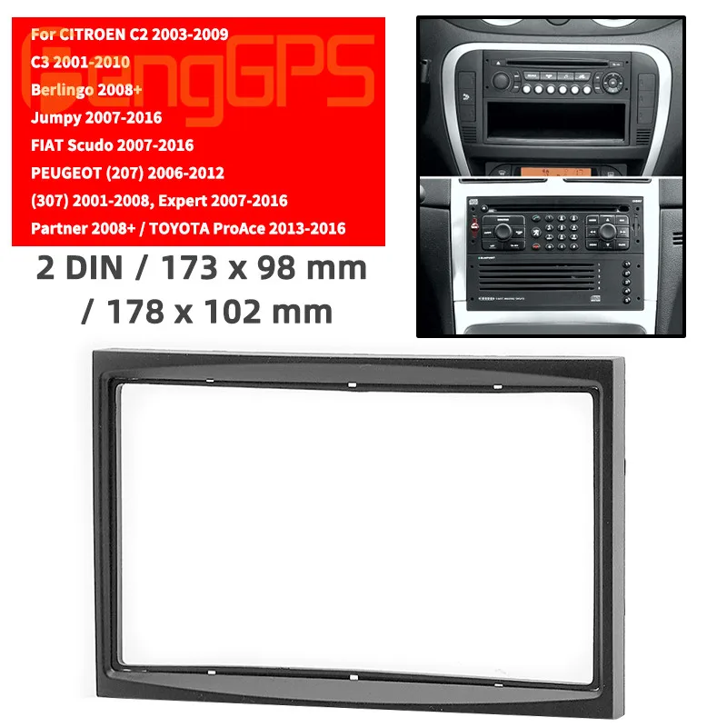 11 091 двойной 2 Din автомобильный DVD рамки комплект для Peugeot 307 2002 2008 стерео радио