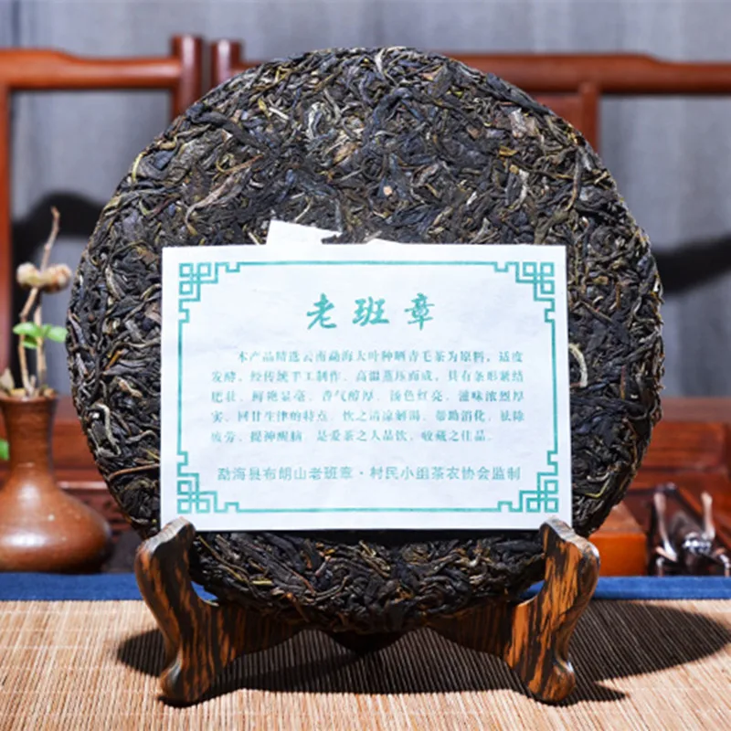 

2008 Китайский Юньнань лаобанчжан, сырой пуэр 357 г, Sheng Pu er для похудения, зеленый чай для похудения, забота о здоровье