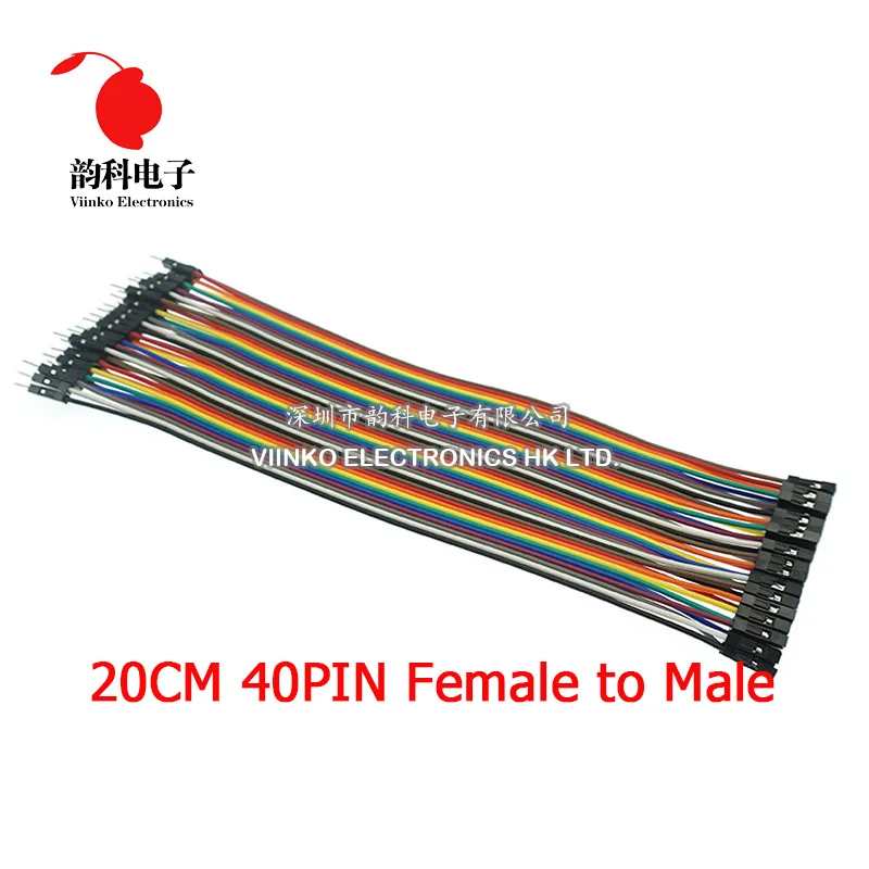 Dupont Line 40PIN 20 см женский и мужской соединительный провод кабель для arduino |