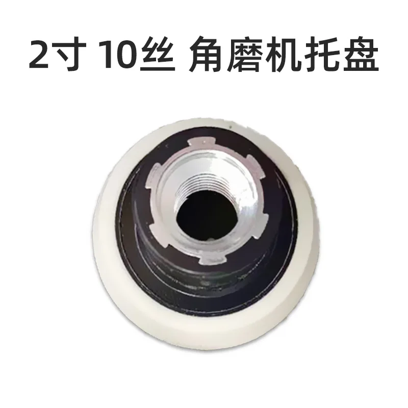 2/3 дюймовый М10/М14 автомобильный полировщик шлифовальный круг станок бумажный