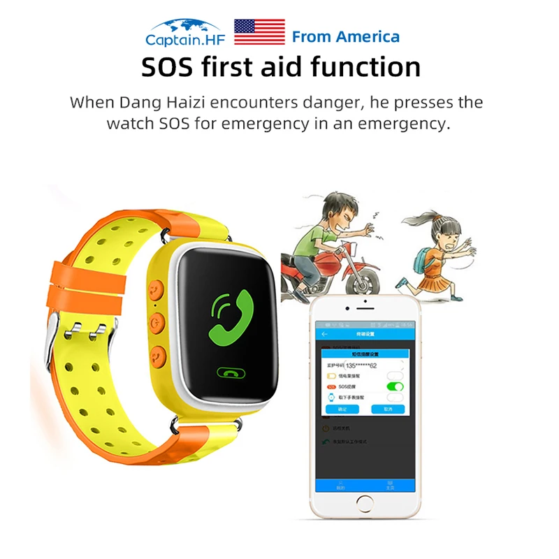 Детские Смарт часы Captain HF с функцией SOS настоящий гео сигнал местоположения