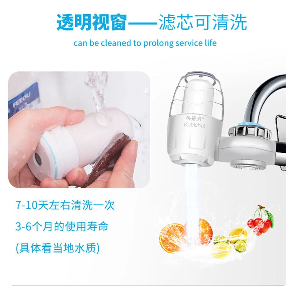 Household Kitchen Faucet Water Purifier 7 Layer Filter Purification System Remove Rust Sediment Filtering Suspend | Бытовая техника