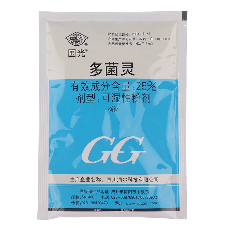 50 г/упак. завод цветок карбендазим фунгицид для сада сельскохозяйственных