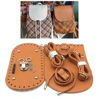 7pcs set handmade handbag shoulder strap woven bag set leather bag bottoms with hardware accessories for diy bag backpack