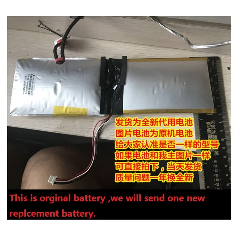 

New Battery for T-bao Tbook X7 Tablet PC Li-Po Rechargeable Pack Accumulator Replacement 3.8V 5 Lines+Plug Factory Drop shipping