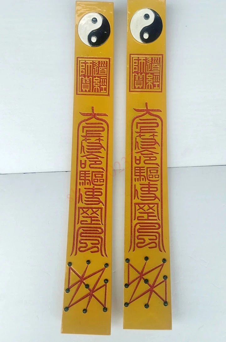 

Taoist Supplies Jiuzigang The Great Ultimate Chaoban Yellow The Great Ultimate Chaojian Taoist Ritual Supplies One Piece