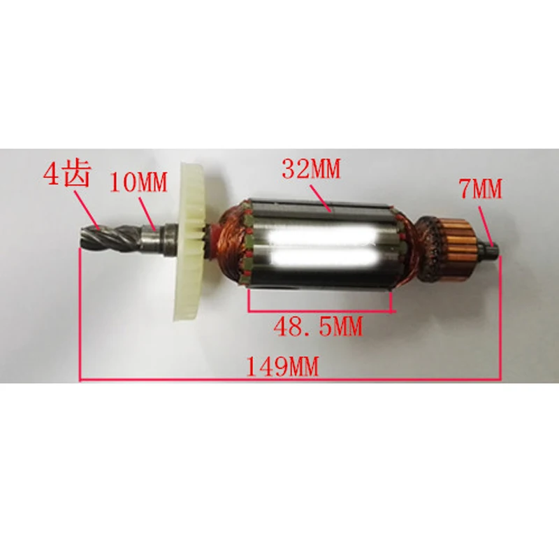 

AC220-240V Armature Rotor Anchor Replace for AEG16 Impact Drill Rotor Total Length 149MM 4 Teeth Spare Parts for Power Tools