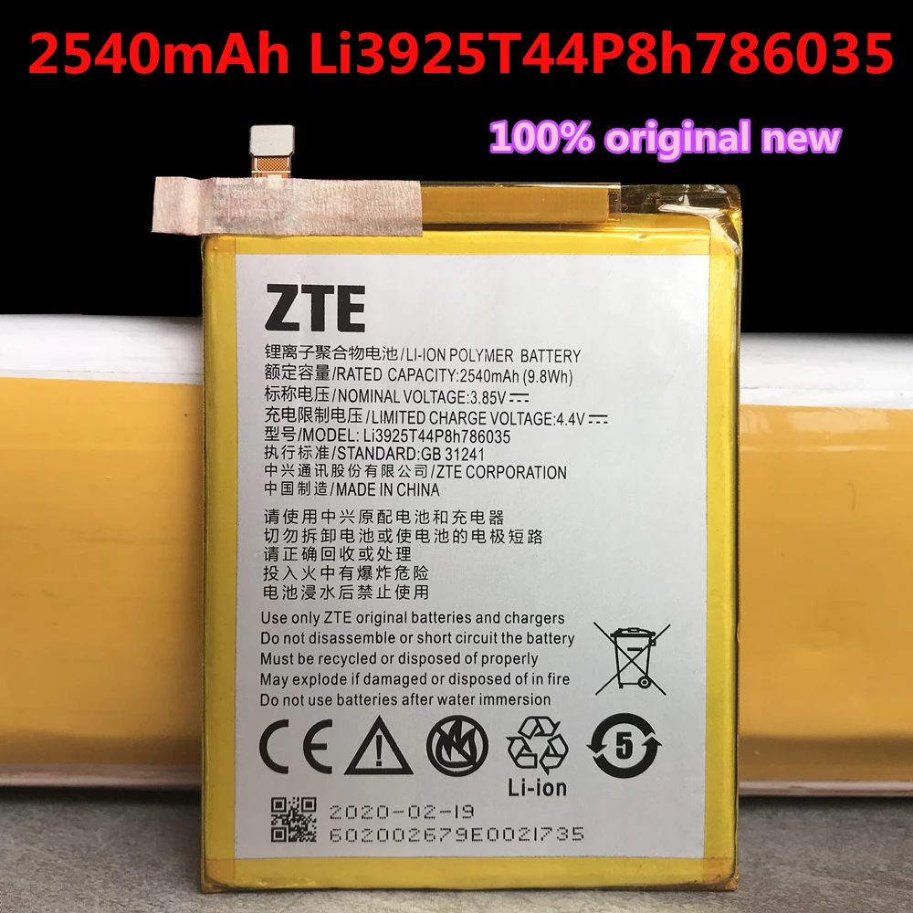 

Оригинальный аккумулятор для ZTE Blade V8 V7 BV0800 BV0701 A910 V770 ZTU31 Z10 Vodafone VFD 600 Smart Prime 7 для оранжевого Neva 80 TT175S